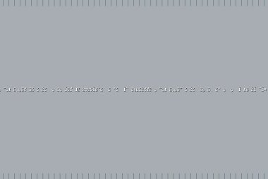 白糖为什么是战略物资？2025年最新权威解读：白糖为何是战争与民生的关键储备